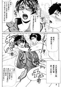 第6頁圖