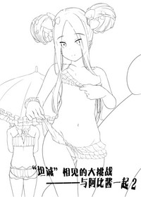 第2頁圖