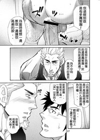 第26页图