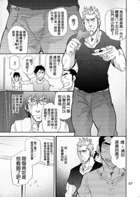 第6页图