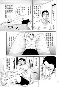 第14頁圖