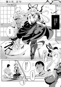 第10页图