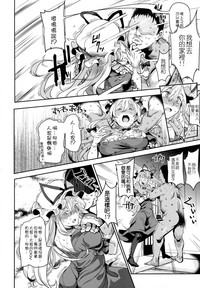 第26页图