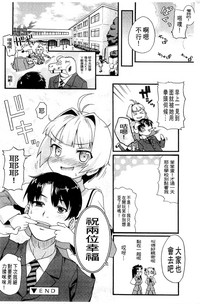 第194页图
