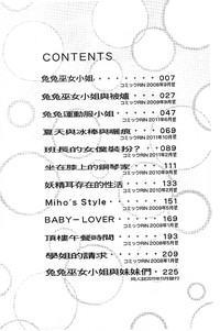 第230页图