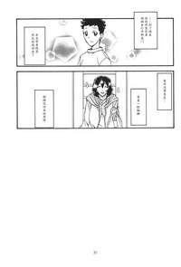 第30頁圖