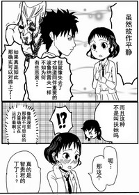 第10页图