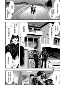 第6頁圖