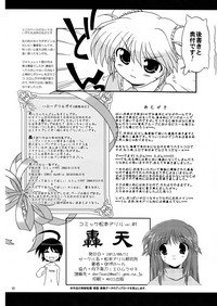 第50頁圖