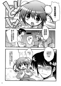 第6頁圖