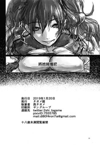第22頁圖