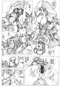 第26頁圖