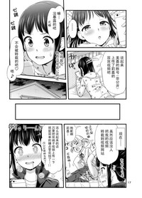第18頁圖