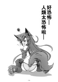 第18頁圖