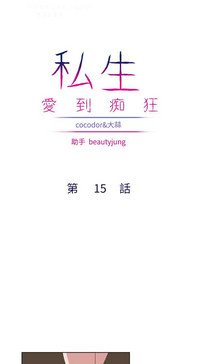 第418頁圖