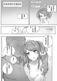 第6頁圖