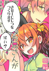 第34頁圖
