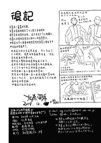 第34頁圖