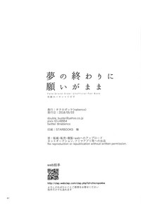 第42頁圖