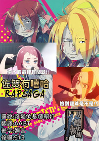 第2頁圖