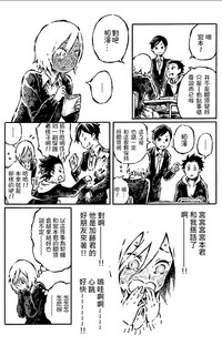 第2頁圖