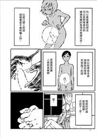 第6頁圖