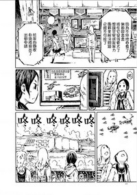 第10頁圖