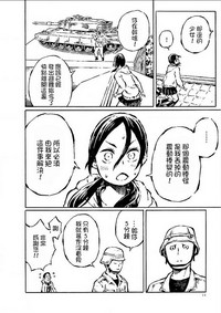 第14頁圖