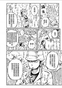 第18頁圖