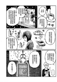 第2頁圖