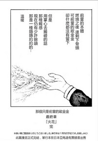 第26页图