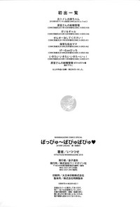 第194頁圖