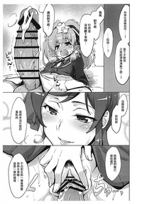 第6頁圖
