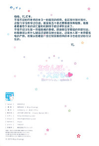 第26页图