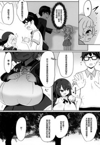 第6頁圖