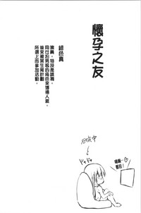 第110頁圖