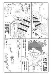 第26页图