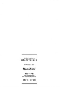 第26页图