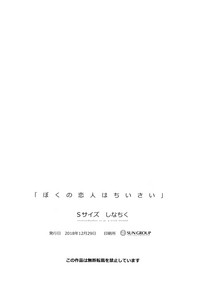 第50頁圖
