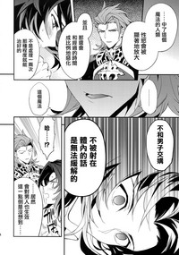 第14頁圖