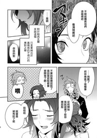 第18頁圖