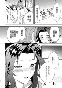 第38頁圖