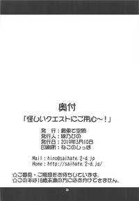 第26页图