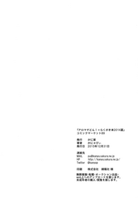 第30页图