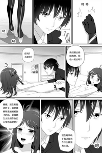 第10页图
