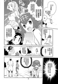 第18頁圖