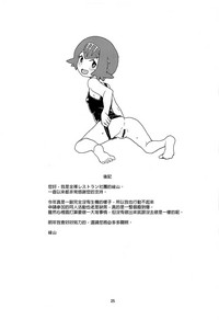 第22頁圖