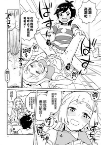 第18页图