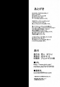 第18页图