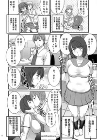 第10页图